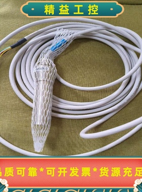 FLS09UV5扎克火焰探测器--议价商品