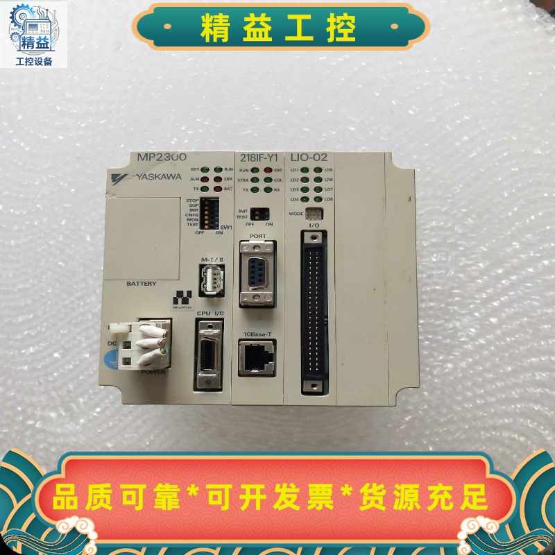 PMC－U－MP23AS1C001安川控制器MP2300i--议价商品