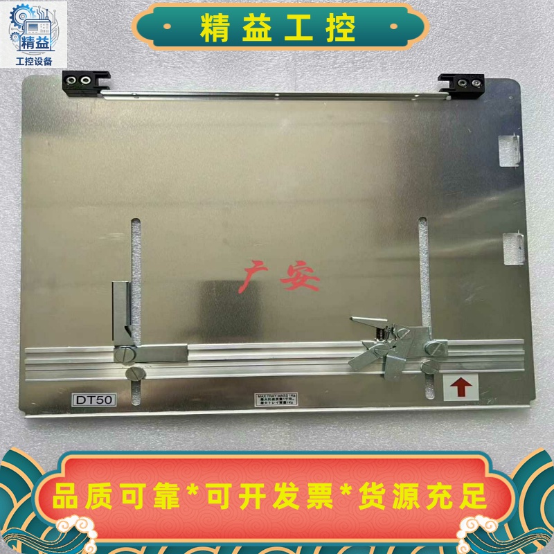 松下贴片机IC托盘！DT40.DT50.适用于CM402.C--议价商品