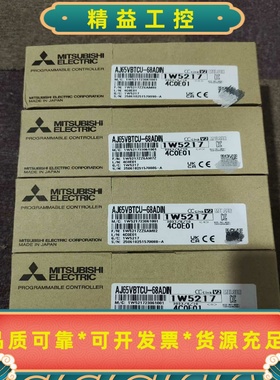 三菱AJ65VBTCU-68ADIN，全新原装正品，私聊议--议价商品