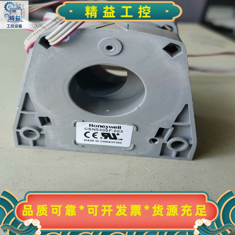 CSNS300F-003.CSNS300F-001包--议价商品