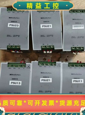 拆机和利时电源SM910.实物图片，成色漂亮，质量保证，有看--议价