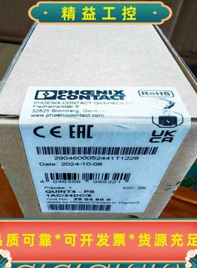 菲尼克斯电源2904600型号QUINT4-PS/1AC--议价商品