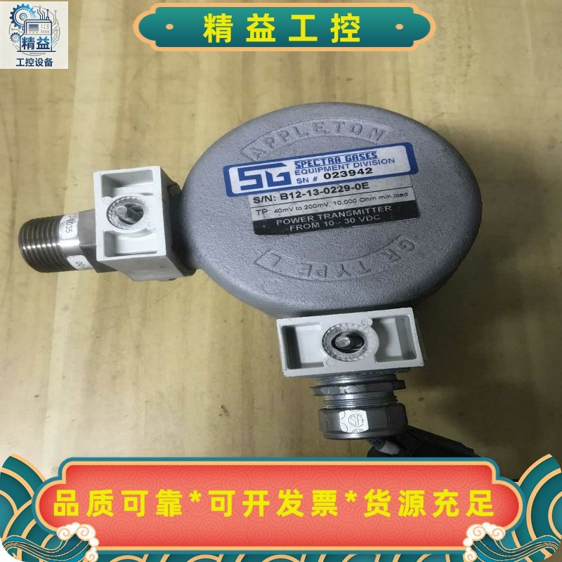 APPLETON压力变送器，--议价商品
