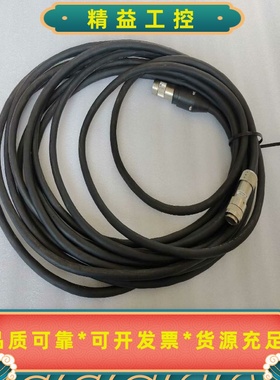 NX100-X81CBL-NXC026-3PENDAN--议价商品