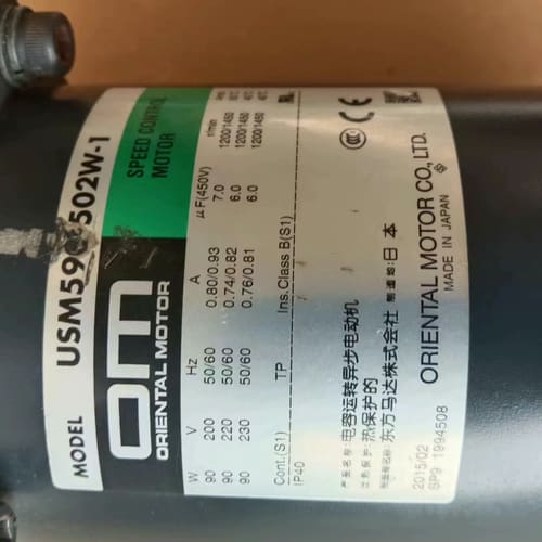 90w日本东方调速带刹车电机:速比1:50∥USM590一5--议价商品