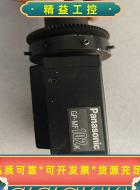 出售松下PanasonicGP-MF102K工业相机--议价商品