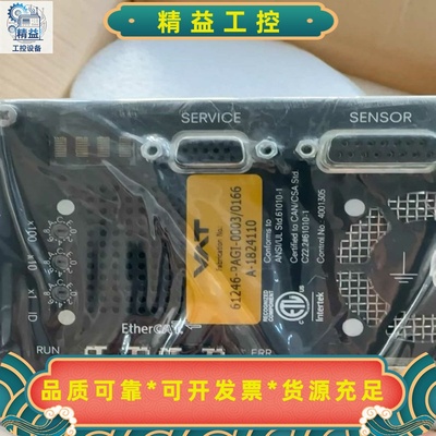 蝶阀VAT61246-pagi--议价商品