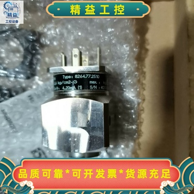 trafag压力传感器8264.77.2510全新原厂件现货--议价商品