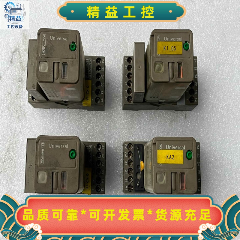 KUHNKE德国进口继电器，UF3B-24VDCN，共计4--议价商品