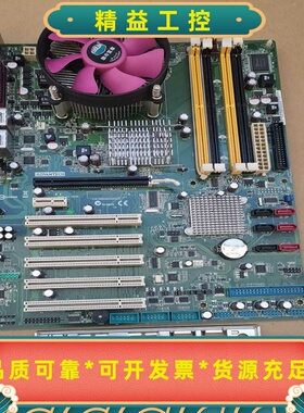 研华SIMB-A01-6G200A1E工控主板，拆机功能完--议价商品