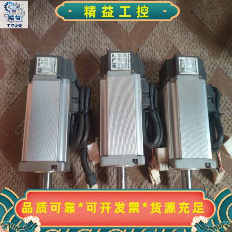 松下伺服A3400W电机:MUMS042A1A0S--议价商品