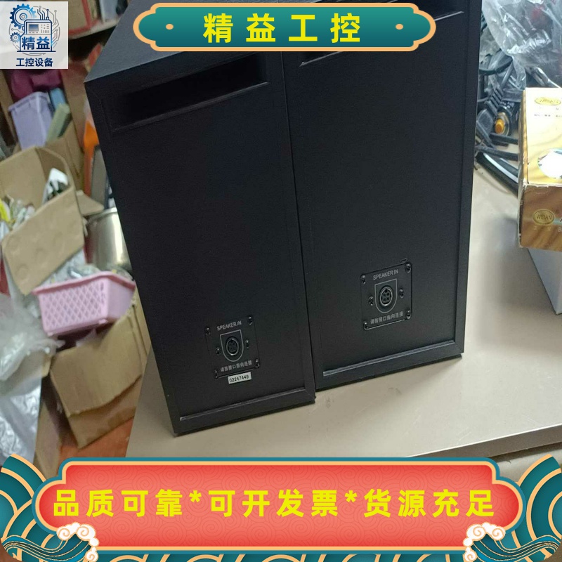 惠威有线音箱，型号D1010MK2，功能完好无维修，全新未使--议价商
