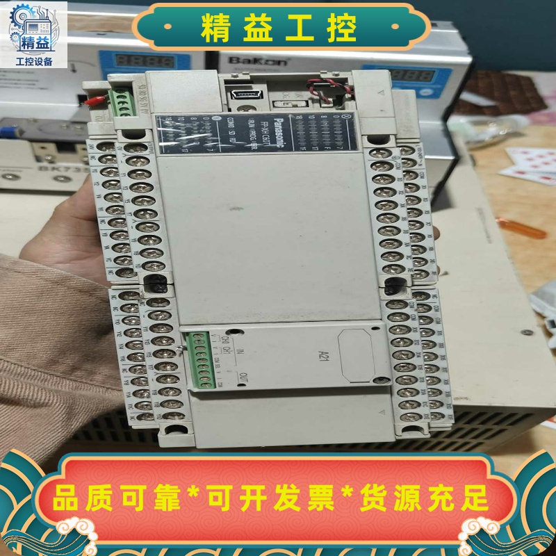 拆机，成色如图，松下AFPXHC60T-FFP-XH--议价商品