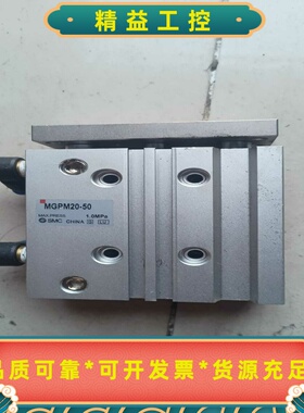 SMCMGPM25-50气缸--议价商品