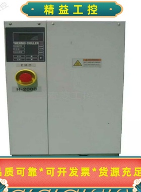 SMCH2000热交换器chiller，半导体行业冷--议价商品
