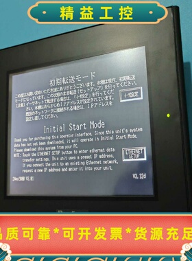 PROFACEGP2400-TC41-24V288006--议价商品