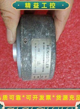 亨氏乐编码器RI64/2048BW4FGIBB50--议价商品