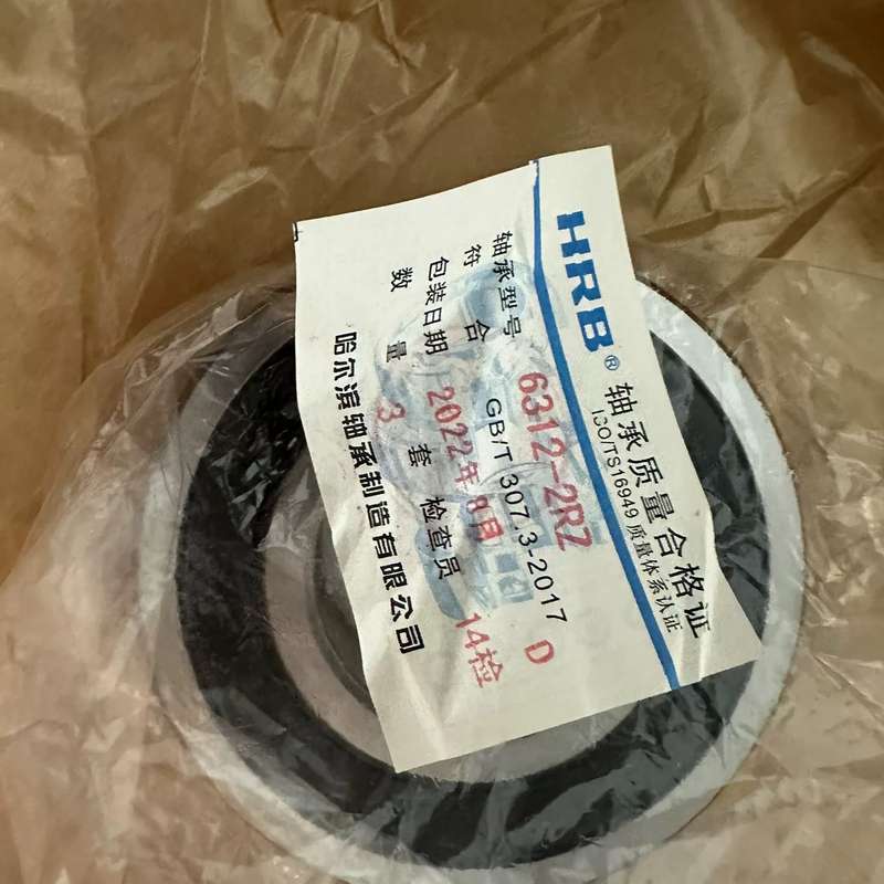 仓库剩下一批哈尔滨轴承，HRB深沟球轴承，6312，6308--议价商品