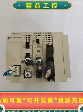 YASKAWAJEPMC-MP2310-E安川运动控制器！--议价商品