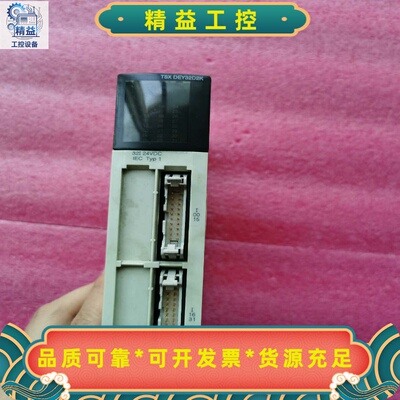 施耐德TSXDEY32D2K原装PLC模块--议价商品