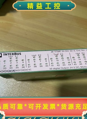 菲尼克斯模块IBSTME24DO32/2拆机包--议价商品