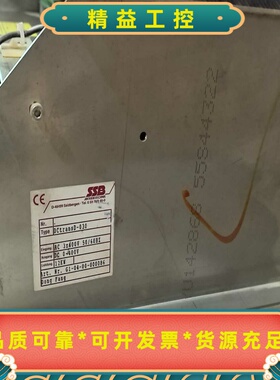 SSB驱动器DCtransD-030技改几十台议价--议价商品