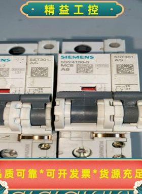 西门子5SY4104-7MCBC4断路器--议价商品