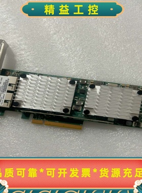 嗄嗄新，量大原装HP656596-B21656594-0--议价商品