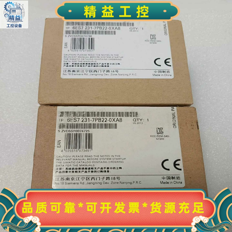 EM231CN西门子231-7PB22模拟量AI2RTD6--议价商品