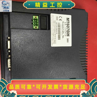 威纶触摸屏MT6070iH3WV，设备升级拆机件，功能正--议价商品