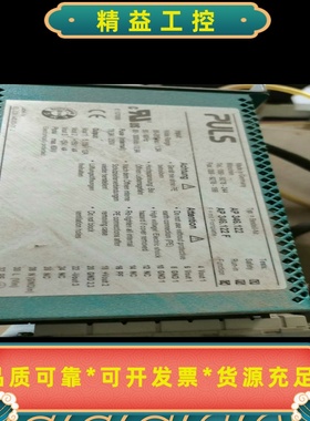 PULS普尔世电源AP346.122PowerSup功能--议价商品