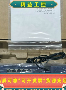TP-LINK普联R473P-ACR473GP-AC一体--议价商品