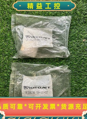 VIDEOJET伟迪捷SP208296电磁阀--议价商品
