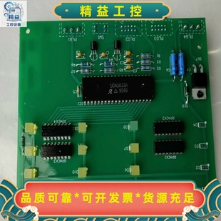 议价商品 议 UCN5833A电路板44785－K102 全新原厂现货