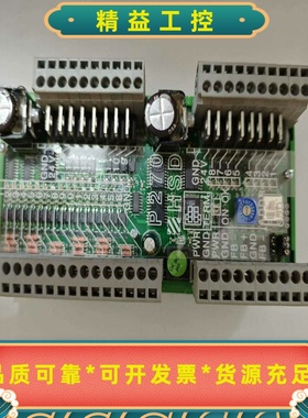 HSDP270通讯卡--议价商品