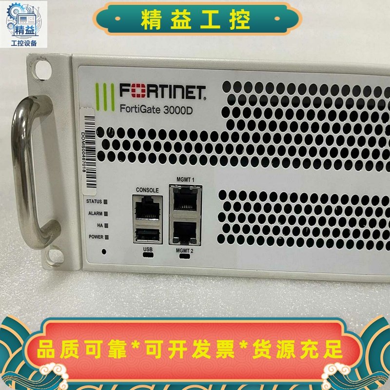 Fortinet飞塔FG-3000D防火墙16x10--议价商品