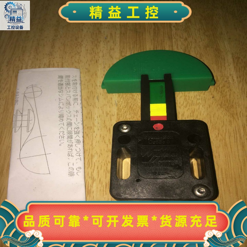 全新原装进口梅富特链条涨紧器，型号SPANN-BOX，全新未--议价商