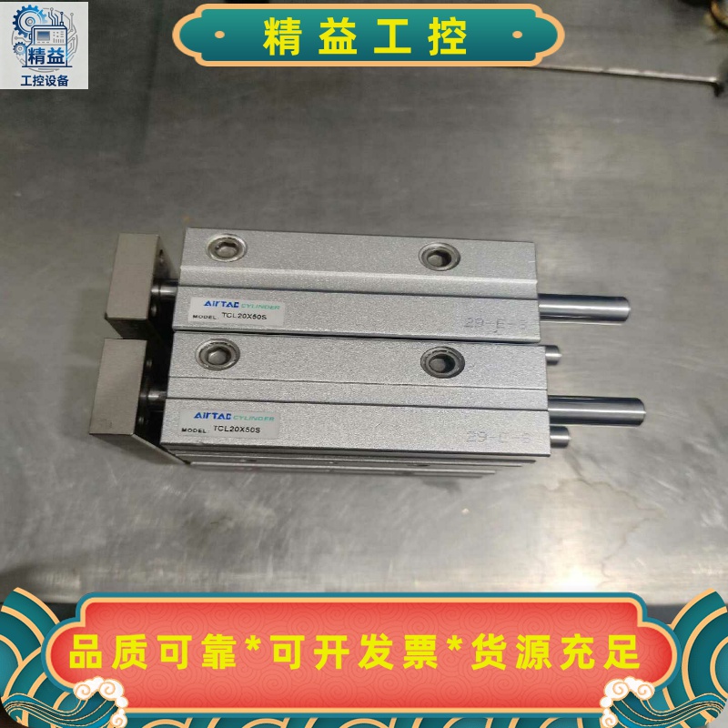 正品原装亚德客，气动三杆气缸，TCL20X50S还有2个，成--议价商品