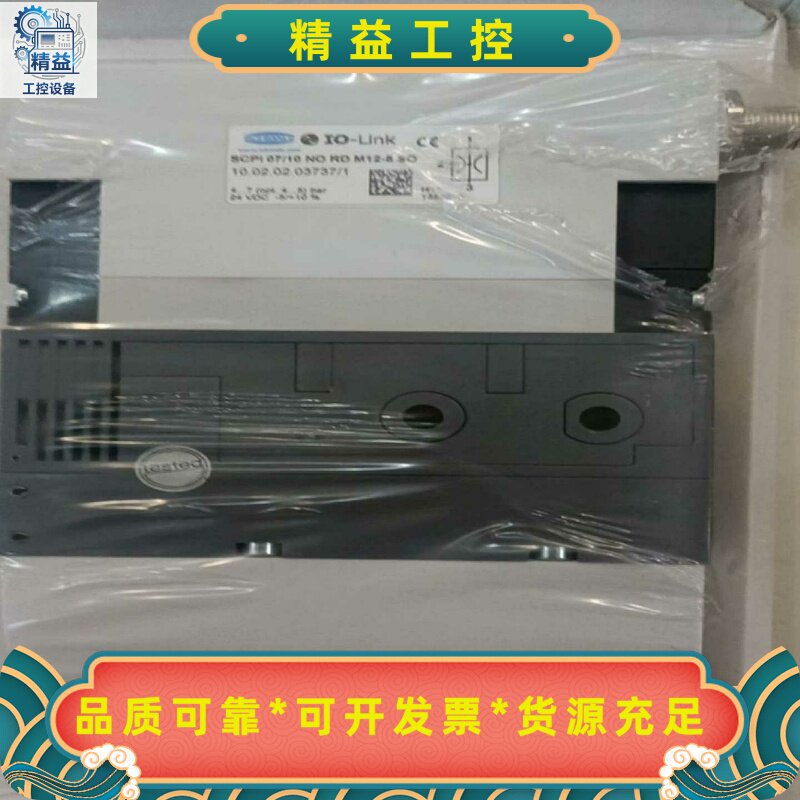 施迈茨SCPI07/10NORDM12-5-SO真空--议价商品
