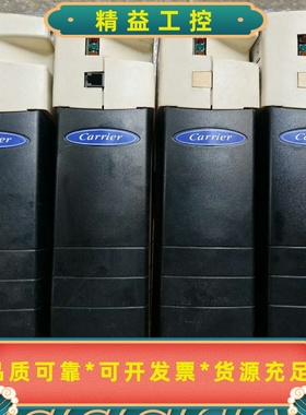 Carrier开利控制模块CEPL130203-01，拆机4--议价商品