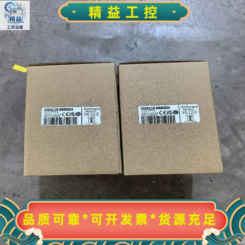 全新西克SICK读码器V2D611R-MMSBE4，软件版本--议价商品