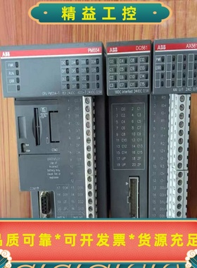 DC5611TNE968902R2001ABB模块原--议价商品