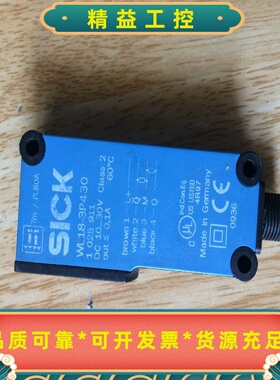 SICK西克光电传感器型号：WL18-3P430，德国制造--议价商品