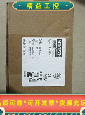 MRVTECH精奇科技RJ45S/H网线接头，全新原装正品。--议价商品