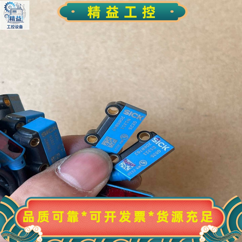 西克SICK光电传感器GS2S-N1311GE2S-D13--议价商品