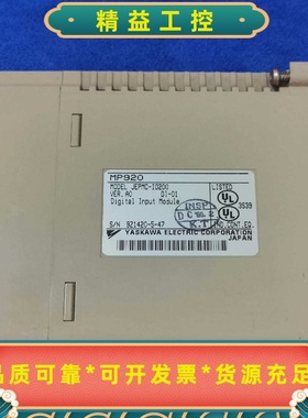 安川MP920数字输入模块JEPMC-I0200DI-0--议价商品