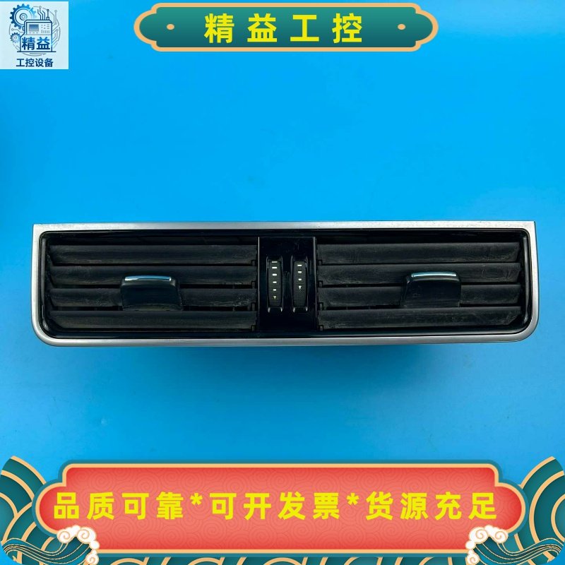 哈弗H6中控出风口，图片就是实物，所见即所得，原车纯拆，纯拆--