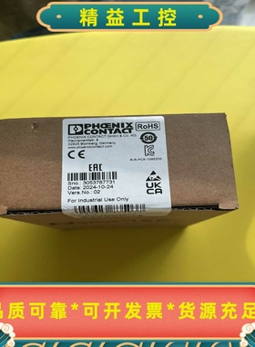 全新菲尼克斯16口工业交换机FLSWITCH1016N，--议价商品