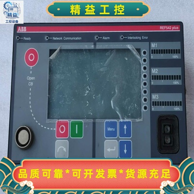 ABB人机界面REF542plus，型号1VCF750090--议价商品